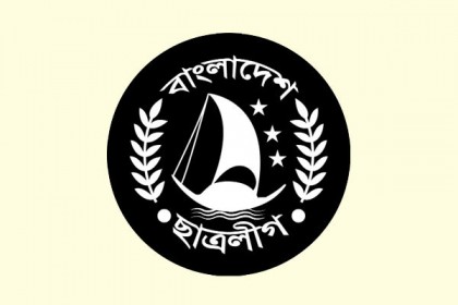 ছাত্রলীগের সব ইউনিটকে পূর্ণাঙ্গ কমিটি করার নির্দেশ

