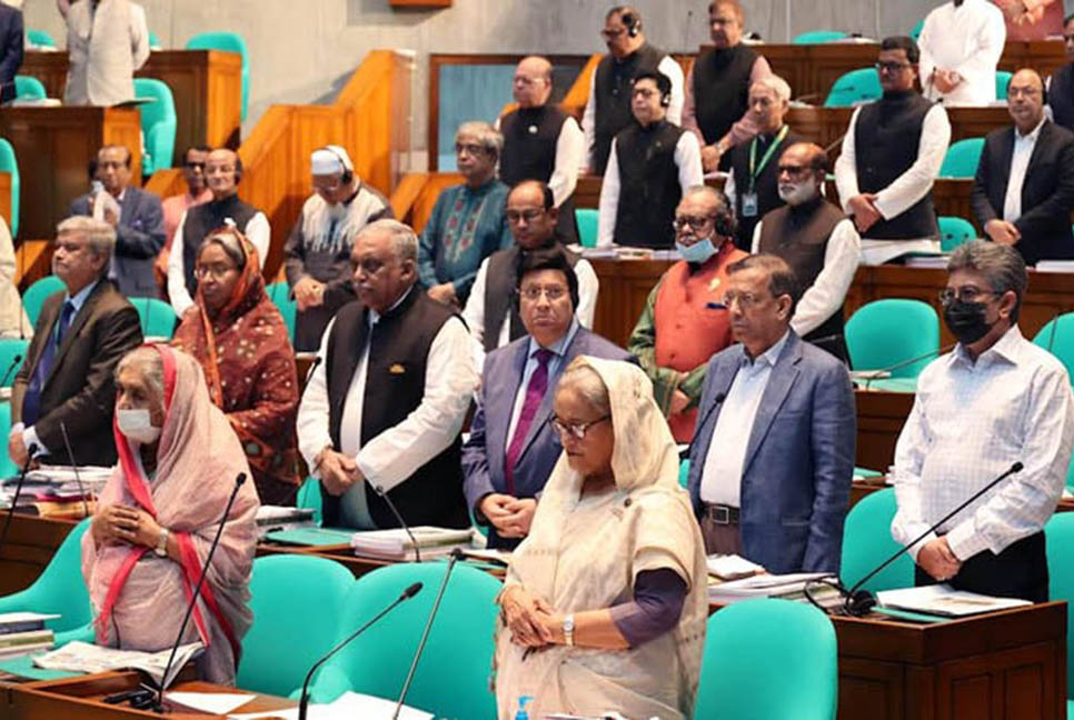 সংসদে সর্বসম্মতিক্রমে শোক প্রস্তাব গৃহীত

