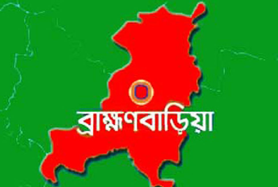 ব্রাহ্মণবাড়িয়ায় আসামির হামলায় পুলিশ সদস্য আহত

