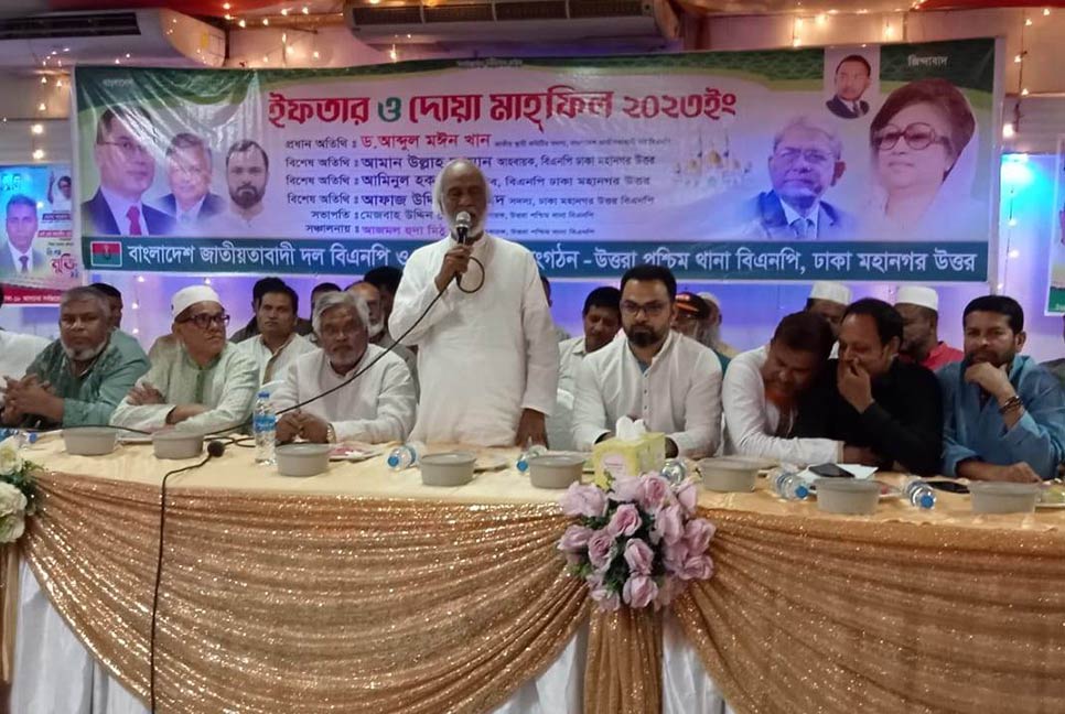 এই সরকারকে মোকাবেলা করতে 
বিএনপিতে ঐক্যের বিকল্প নেই : মঈন খান