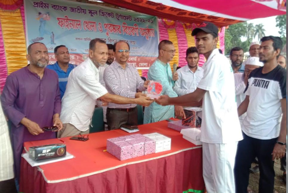 ভোলায় জাতীয় স্কুল ক্রিকেট টুর্নামেন্টের ফাইনাল খেলা অনুষ্ঠিত
