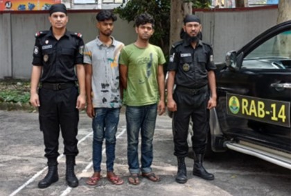 ভৈরবে গাঁজাসহ গ্রেফতার ২