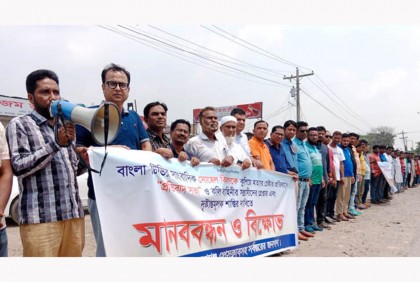 সাংবাদিককে হত্যাচেষ্টা : কলি বাহিনীর প্রধানকে আসামি করে মামলা


