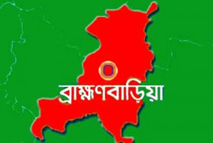 ব্রাহ্মণবাড়িয়ায় আসামির হামলায় পুলিশ সদস্য আহত

