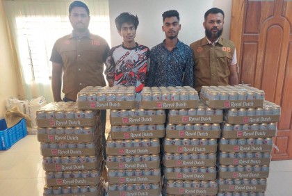 সিদ্ধিরগঞ্জে ৯৬০ ক্যান বিয়ারসহ গ্রেফতার ২

