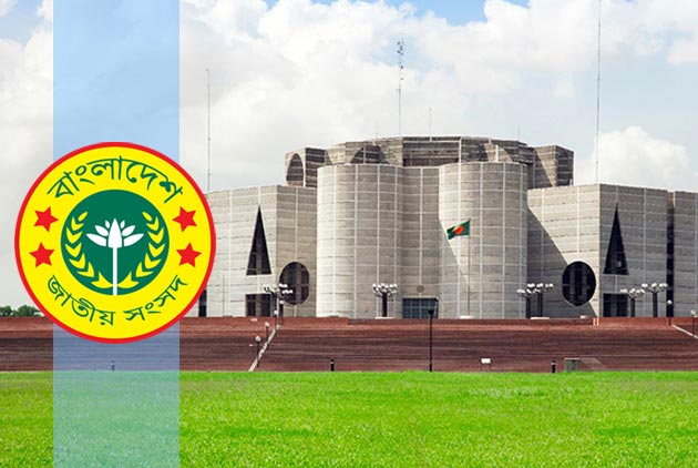 জাতীয় সংসদের ৫০ বছর পূর্ণ: আজ স্মারক বক্তৃতা দেবেন রাষ্ট্রপতি