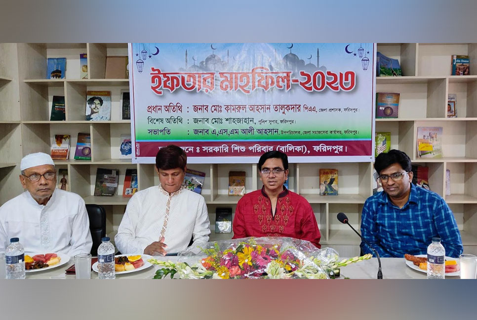 ফরিদপুরে শিশু পরিবারের এতিম শিশুদের নিয়ে ইফতার