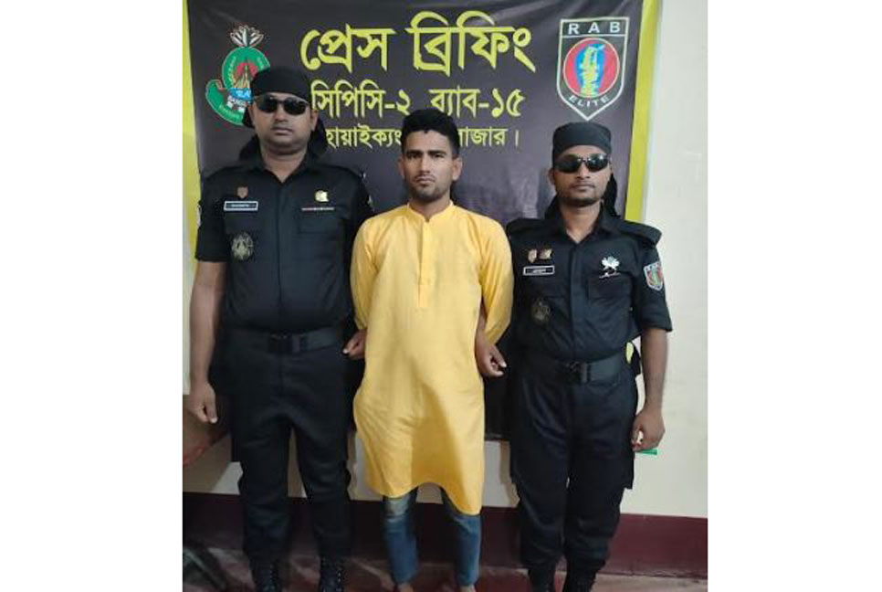 টেকনাফে র‌্যাবের অভিযানে মদসহ আটক ১