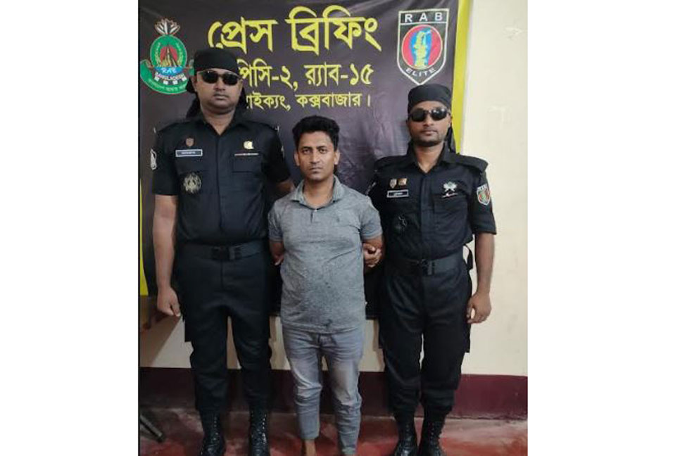 টেকনাফে র‌্যাবের অভিযানে এক আসামি গ্রেফতার 