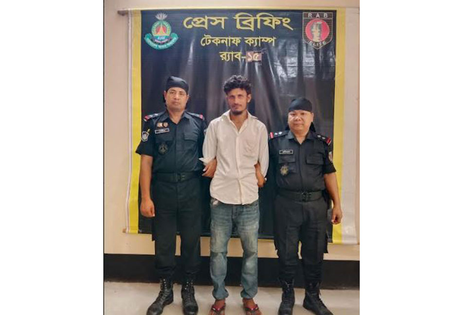 টেকনাফে পলাতক এক আসামি গ্রেফতার