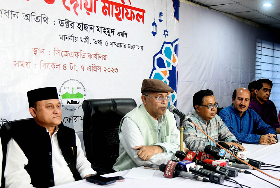 বিএনপি মহাসচিবের বক্তব্য দায়িত্বহীন, বিএনপিই আগুন নিয়ে খেলে : তথ্যমন্ত্রী