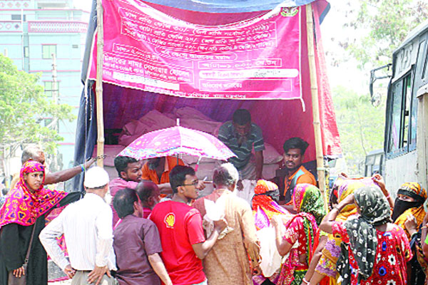 ভিড়