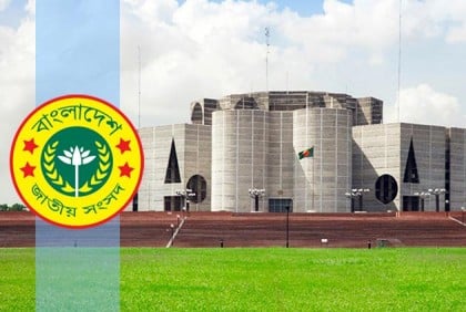 জাতীয় সংসদের ৫০ বছর পূর্ণ: আজ স্মারক বক্তৃতা দেবেন রাষ্ট্রপতি