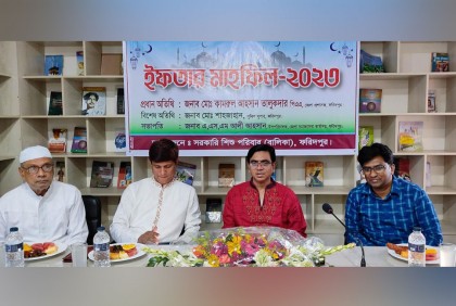 ফরিদপুরে শিশু পরিবারের এতিম শিশুদের নিয়ে ইফতার