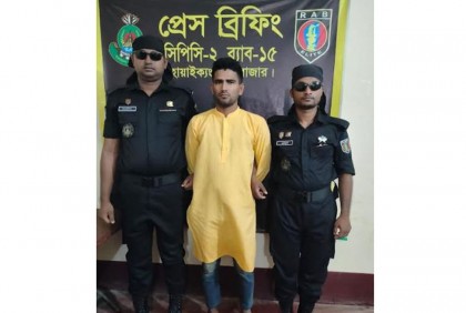 টেকনাফে র‌্যাবের অভিযানে মদসহ আটক ১