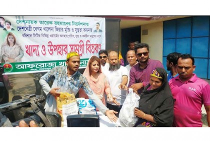 বরিশালে দুস্থদের
মাঝে খাদ্য সামগ্রী বিতরণ