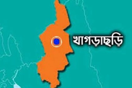 খাগড়াছড়িতে শনিবার ১৪৪ ধারা জারি