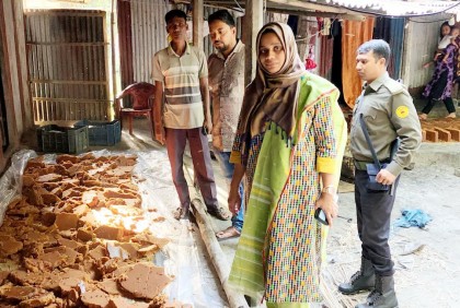 নাটোরের সিংড়ায় ভেজাল গুড় তৈরির কারখানায় অভিযান, অর্থদণ্ড
