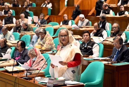 সরকারের জবাবদিহি নিশ্চিতে সংসদ ভূমিকা পালন করছে : প্রধানমন্ত্রী

