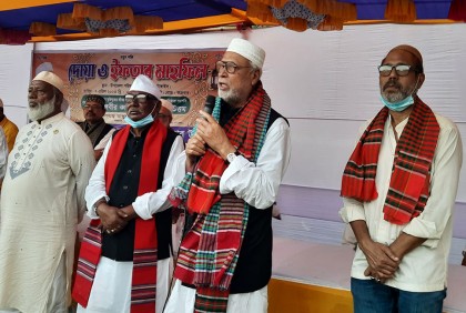 সখীপুরে কৃষক শ্রমিক জনতা লীগের ইফতার মাহফিল