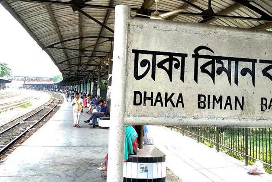 ১৭ এপ্রিল থেকে বিমানবন্দরে থামবে না যেসব ট্রেন 