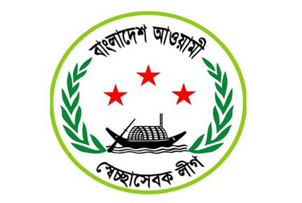 গাইবান্ধা সদর উপজেলা ও পৌর স্বেচ্ছাসেবক লীগের কমিটি বিলুপ্ত ঘোষণা 