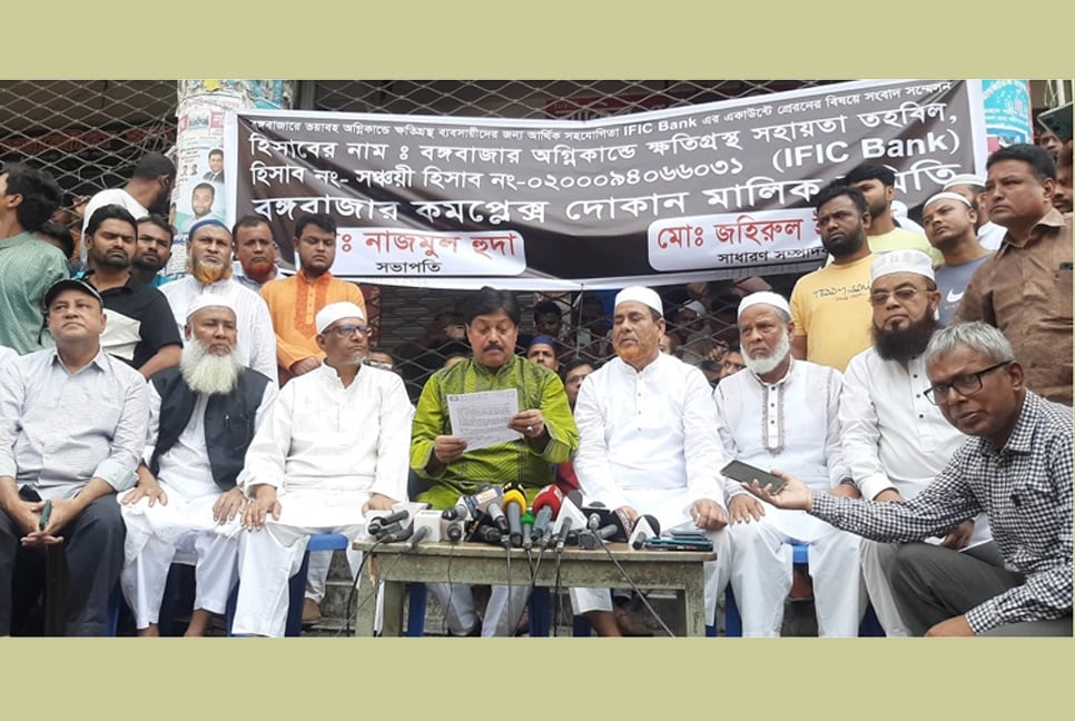 আজ পরিষ্কার হলে কালই বঙ্গবাজারে বসানো যাবে দোকান


