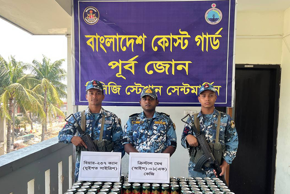 টেকনাফে ক্রিস্টাল মেথ ও বিয়ার উদ্ধার