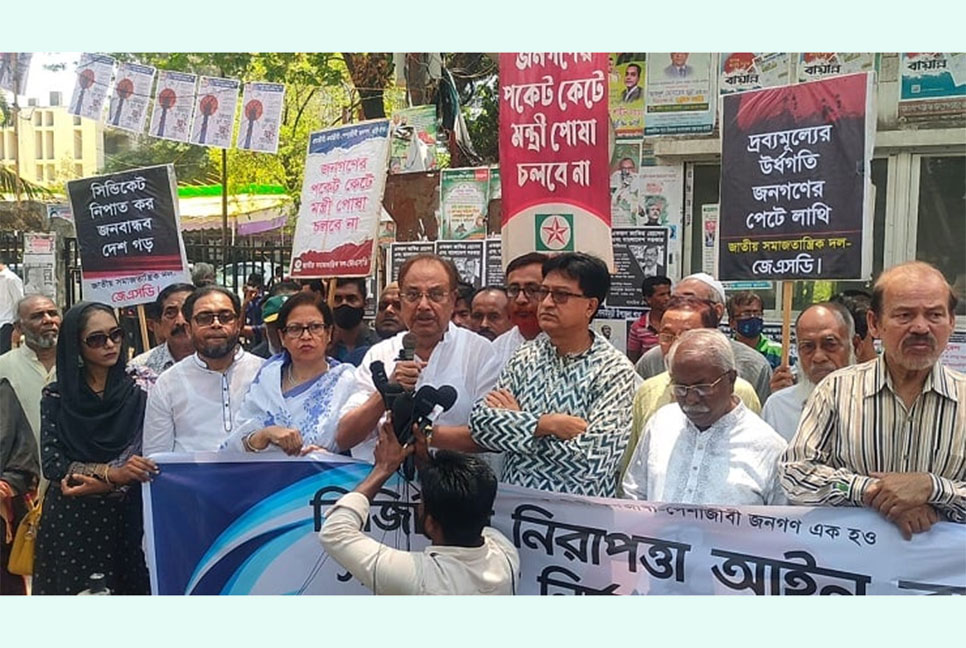 মধ্যরাতের জংলি আইন বাতিল করতে হবে : রব