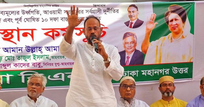 জনগণকে দমন করে ক্ষমতায় থাকতে চায় সরকার : টুকু