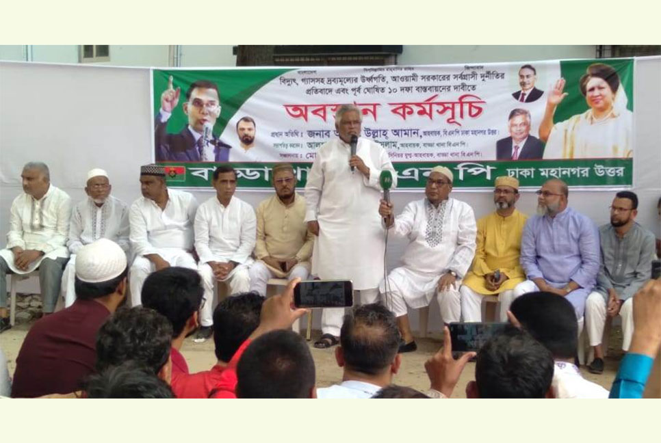 ভোট-ভাতের অধিকার ফিরিয়ে আনতেই রাজপথে নেমেছি : আমান 