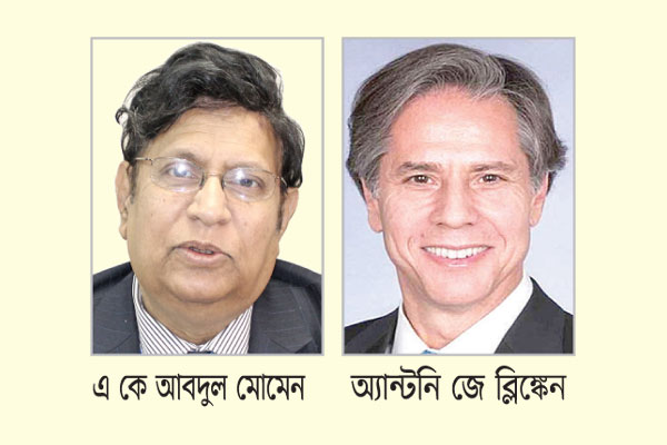 আগ্রহের কেন্দ্রে মোমেন ব্লিঙ্কেন বৈঠক