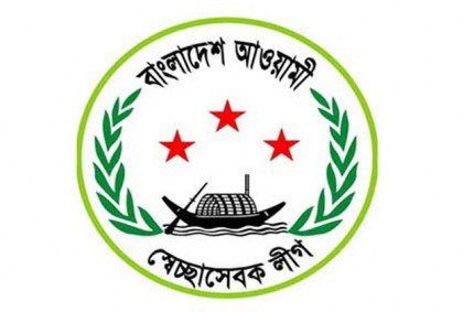 গাইবান্ধা সদর উপজেলা ও পৌর স্বেচ্ছাসেবক লীগের কমিটি বিলুপ্ত ঘোষণা 