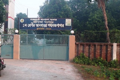 চুয়াডাঙ্গায় তাপমাত্রা ৩৮ দশমিক ৫ ডিগ্রি সেলসিয়াস  