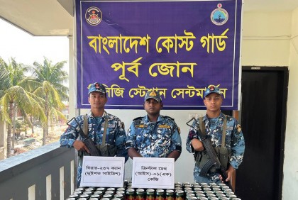 টেকনাফে ক্রিস্টাল মেথ ও বিয়ার উদ্ধার