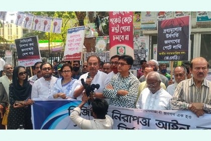 মধ্যরাতের জংলি আইন বাতিল করতে হবে : রব