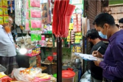 চিরিরবন্দরে ৪ মুদি ব্যবসায়ীকে জরিমানা