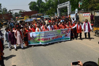 খাগড়াছড়িতে বৈসু উৎসব উপলক্ষে শোভাযাত্রা ও আলোচনা সভা