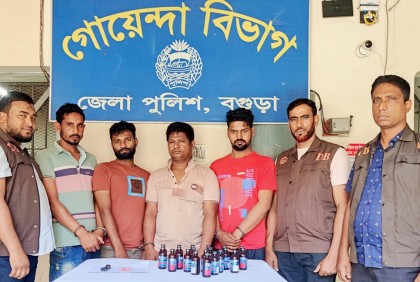 বগুড়ায় মাদকসহ চার যুবক গ্রেফতার