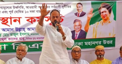 জনগণকে দমন করে ক্ষমতায় থাকতে চায় সরকার : টুকু