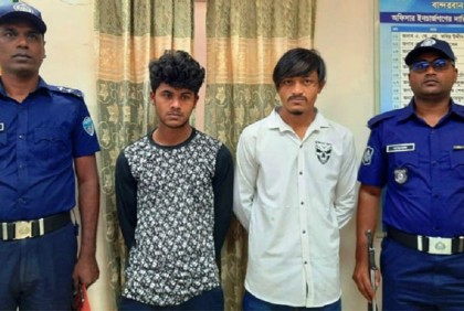 বান্দরবানে ছিনতাই ও মাদক মামলায় ২ আসামি গ্রেফতার