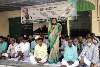 রংপুরে আওয়ামী লীগের শান্তি সমাবেশ