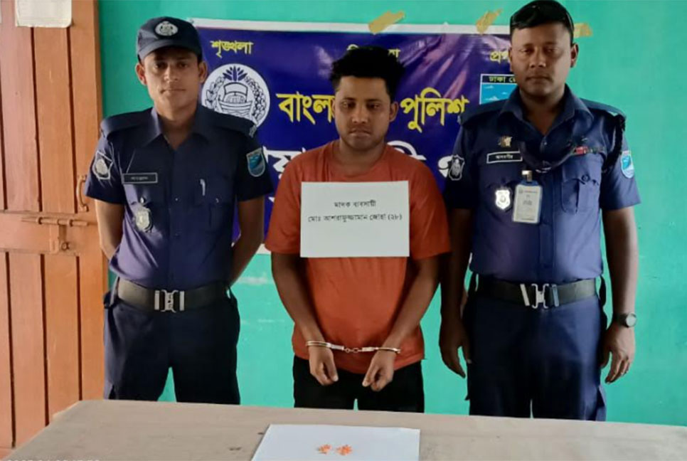 
ফরিদপুরে ইয়াবাসহ গ্রেফতার ছাত্রলীগ নেতা