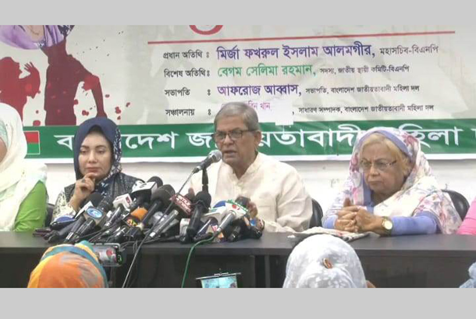 কর্মসূচিতে আক্রমণ করে সংঘাতময় পরিস্থিতি সৃষ্টি করতে চায় সরকার : মির্জা ফখরুল

