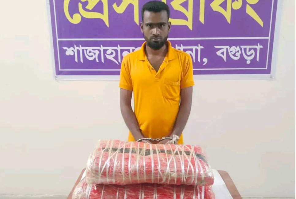 বগুড়ায় গাঁজাসহ যুবক গ্রেফতার