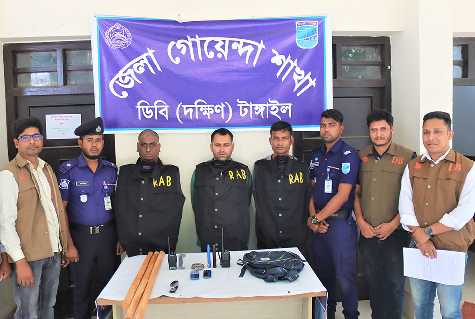 টাঙ্গাইলে ডাকাতির প্রস্তুতিকালে ৩  ‍ভুয়া র‌্যাব সদস্য গ্রেফতার