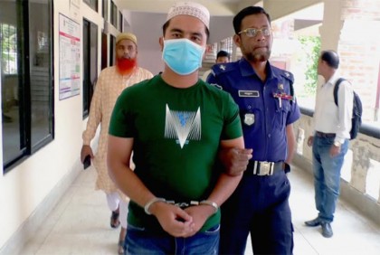 অস্ত্র মামলায় যুবকের কারাদণ্ড