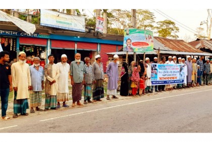 ঝালকাঠিতে হামলাকারীদের গ্রেফতার ও বিচার দাবিতে মানববন্ধন