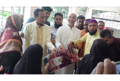 নোয়াখালীতে দরিদ্রদের মাঝে ঈদ উপহার সামগ্রী বিতরণ