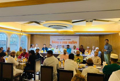 ঢাকাস্থ বেলগাছি কল্যান সমিতির ইফতার মাহফিল অনুষ্ঠিত
